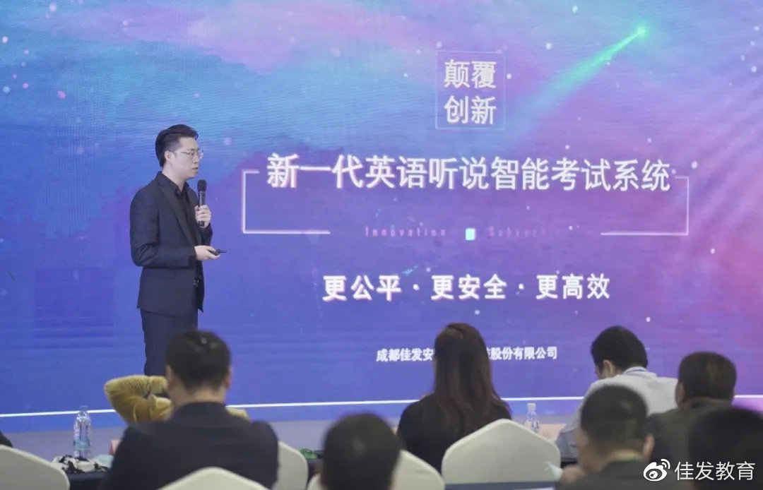 （好学网络市场总监赵亚豪-新品解说）