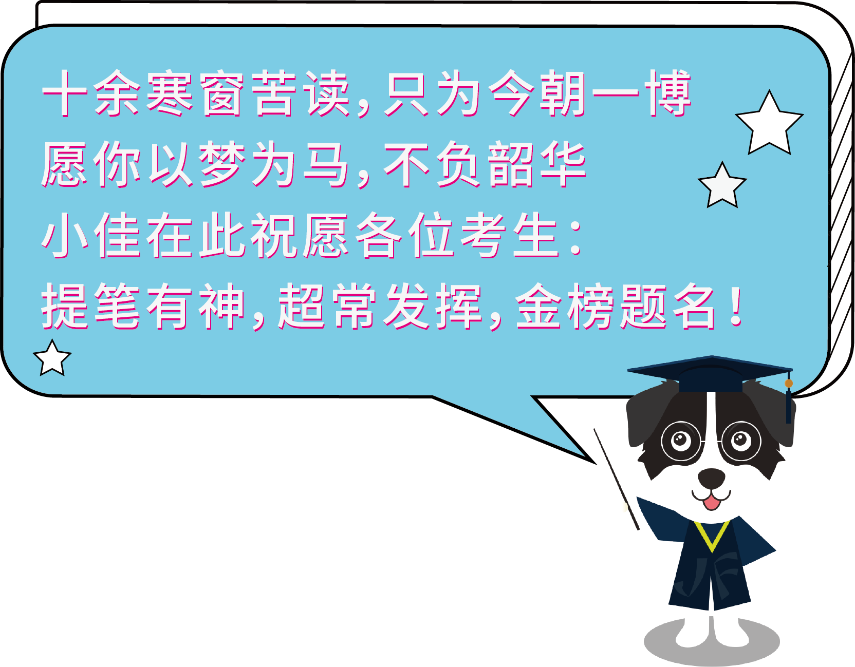 幼佳对话框.png