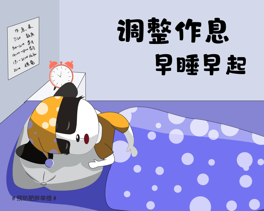 生涯法规-01.png