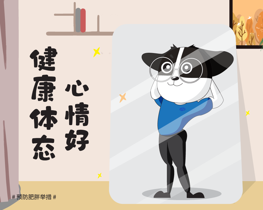 表情舒长-01.png