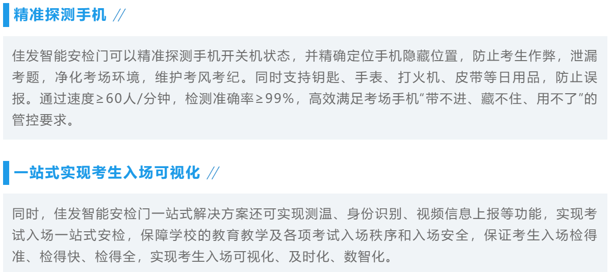 1673603887426575.png 微信截图_20230113174736.png