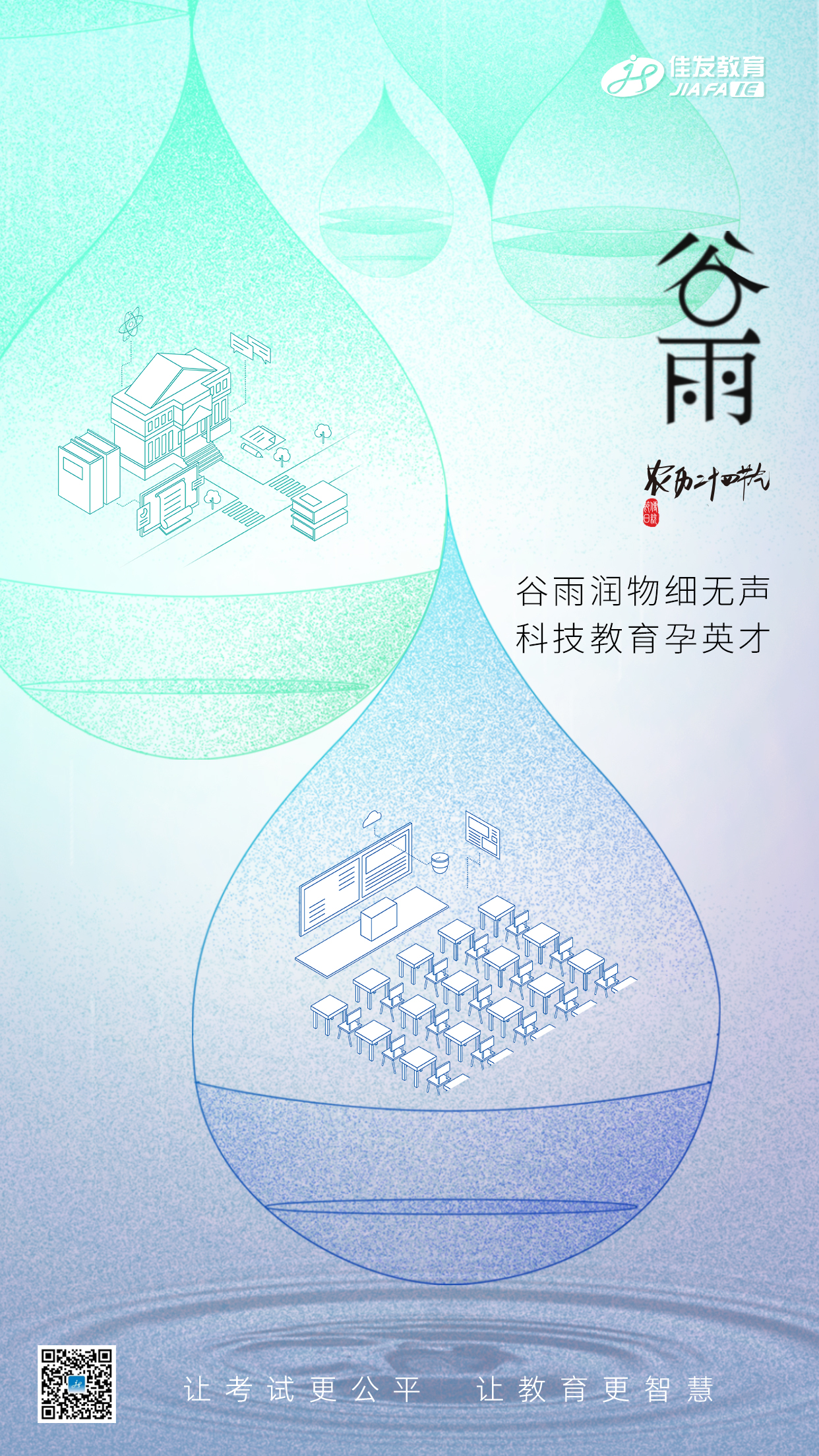 古钻.png