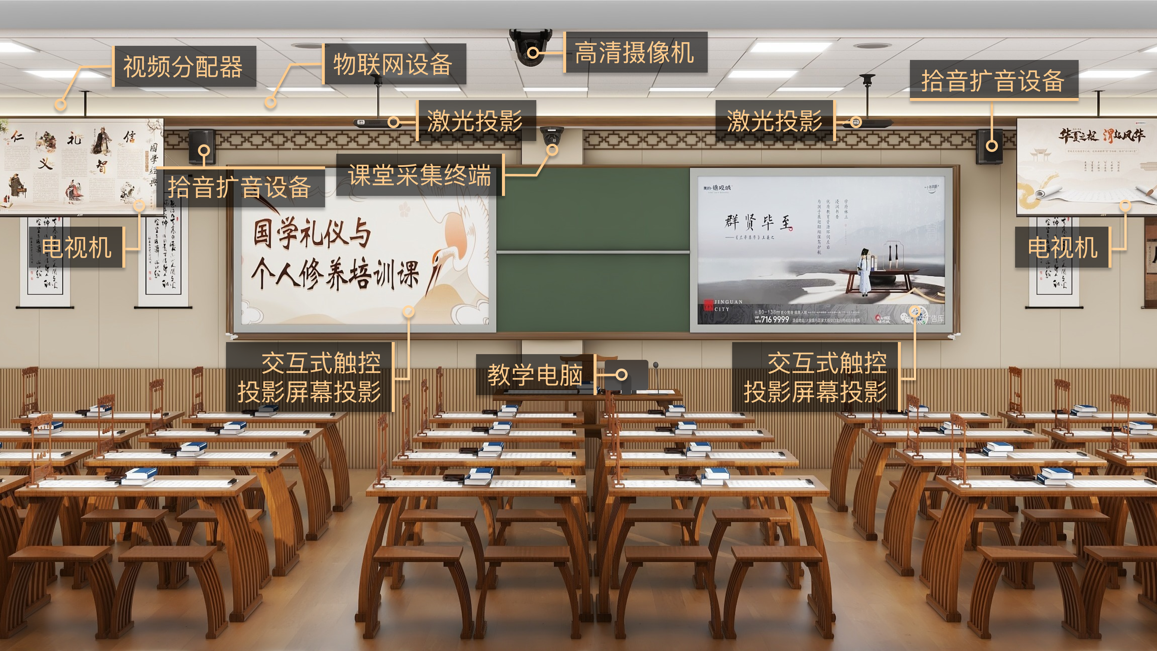 国粹实训室.png