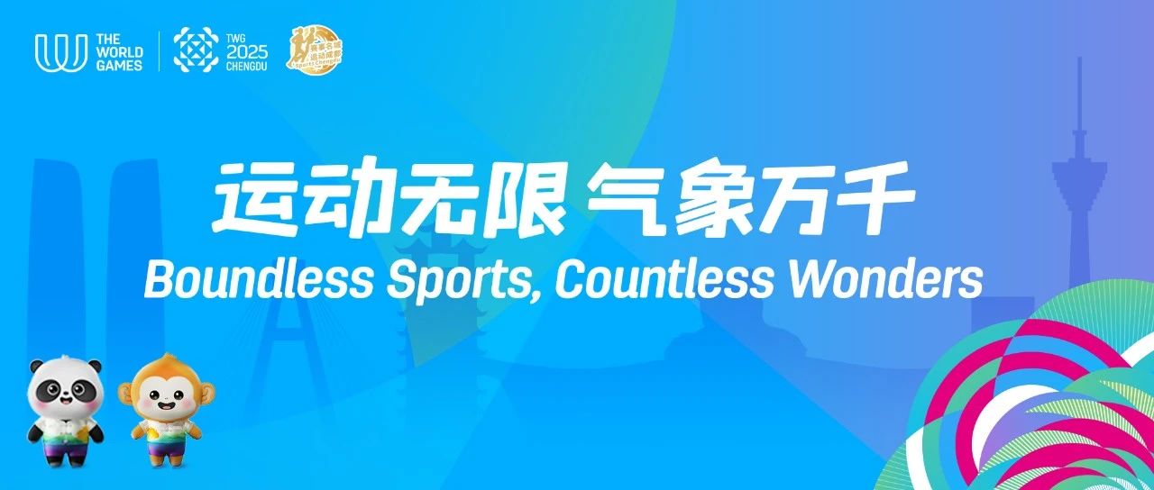 微信图片_2025-08-19_161517_711.jpg